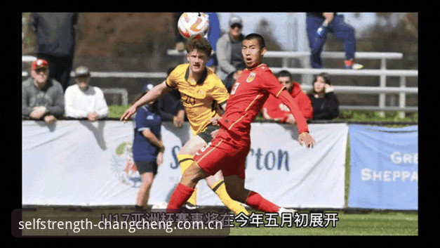 长城体育官网入口 U17世界杯抽签结果解读教程:在长城体育平台掌握国足未来对手动态