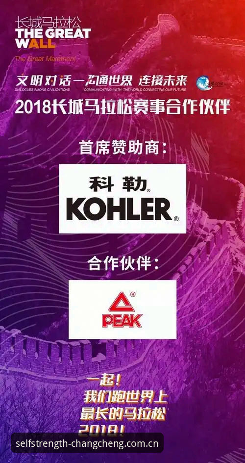 2024年长城体育平台 2024年长城体育平台使用教程:从注册到竞猜的完整操作指南